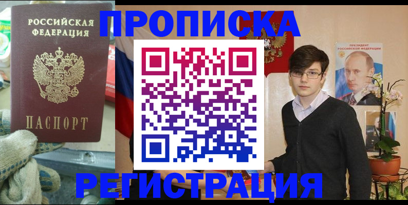 временная регистрация госуслуги в Сясьстрое